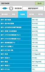 惠来中央空调维修电话是多少