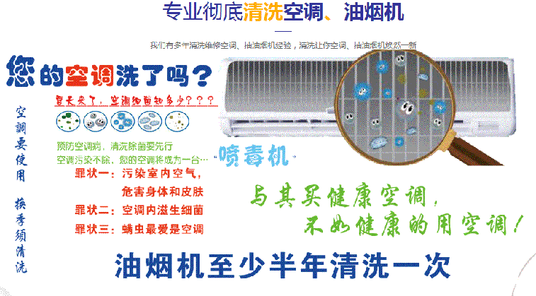惠来空调维修售后服务中心电话在哪里找